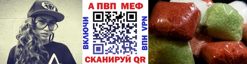 A PVP мука Казань