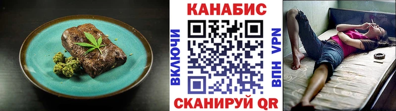 Cannafood конопля  закладка  Казань 
