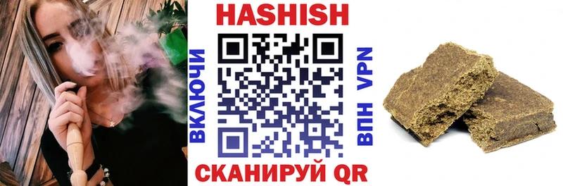 ГАШИШ VHQ  даркнет сайт  Казань 
