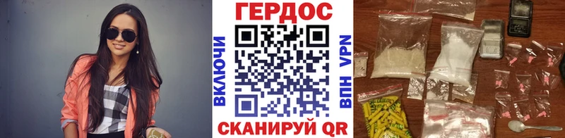 Героин гречка  гидра ССЫЛКА  Казань  купить  