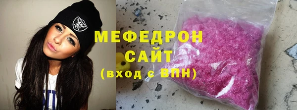 амф Бронницы