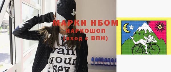 мефедрон мука Бугульма