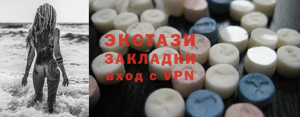 мефедрон мука Бугульма