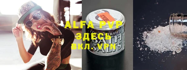 мефедрон мука Бугульма