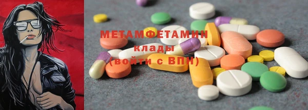 мефедрон мука Бугульма