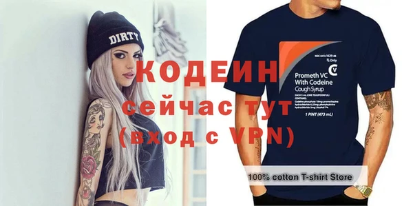 мефедрон мука Бугульма