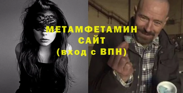 мефедрон мука Бугульма