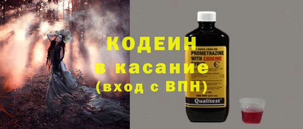 мефедрон мука Бугульма