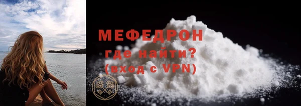 мефедрон мука Бугульма