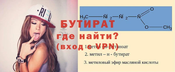 мефедрон мука Бугульма