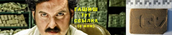 мефедрон мука Бугульма
