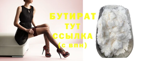 амф Бронницы