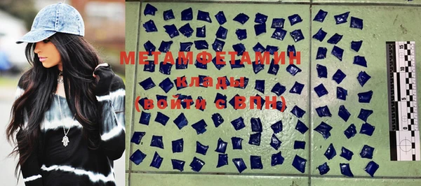 мефедрон мука Бугульма