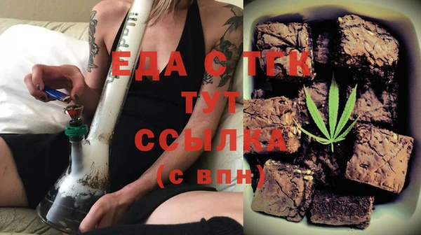 амф Бронницы