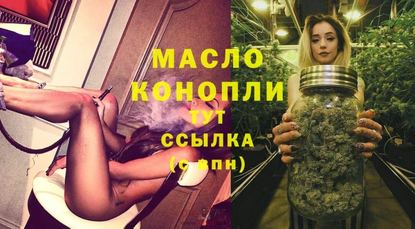мефедрон мука Бугульма