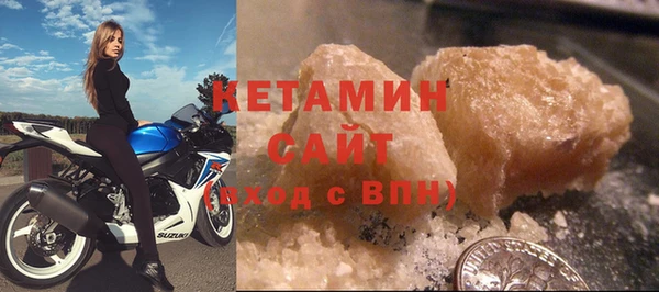 мефедрон мука Бугульма