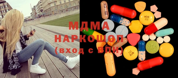 мефедрон мука Бугульма