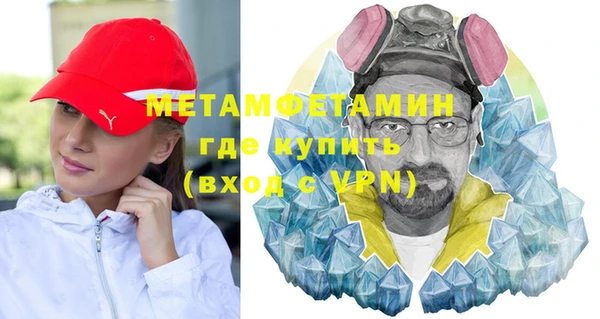 амф Бронницы