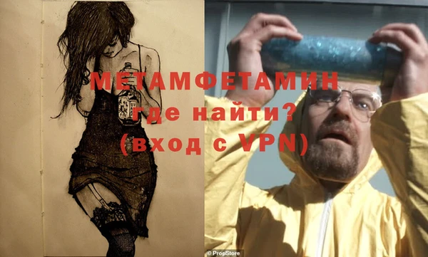 амф Бронницы