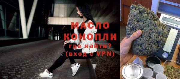 амф Бронницы