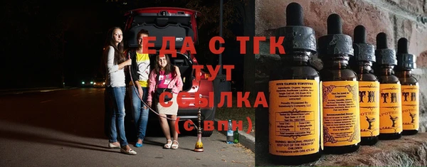 прущая мука Бородино