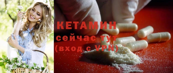 мефедрон мука Бугульма