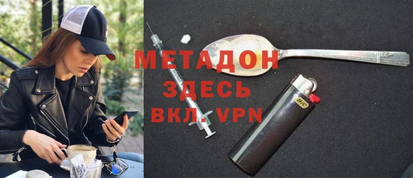 мефедрон мука Бугульма
