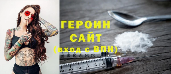 амф Бронницы