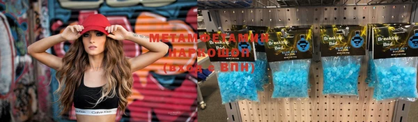 мефедрон мука Бугульма