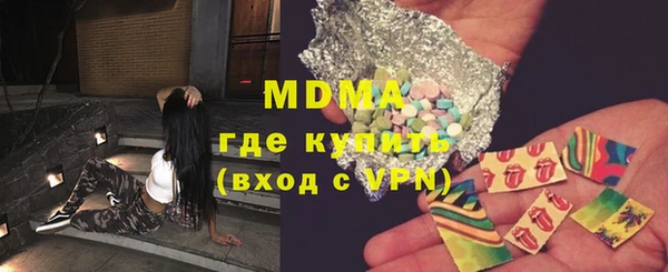 амф Бронницы