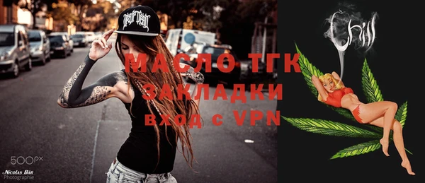 прущая мука Бородино