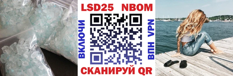 Лсд 25 экстази ecstasy  что такое наркотик  Казань 