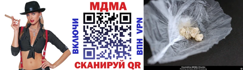 где купить наркоту  Казань  площадка клад  MDMA VHQ 