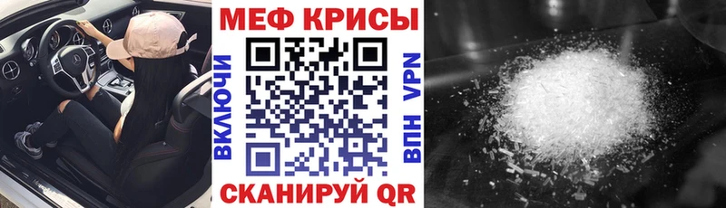 закладка Казань МЯУ-МЯУ мука