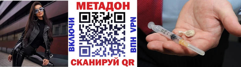 мега tor  Казань  Метадон белоснежный 