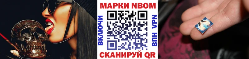 Наркотические марки 1,5мг  Казань 