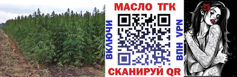 ТГК вейп с тгк  kraken ССЫЛКА  Казань 