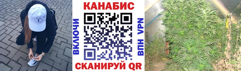 Канабис LSD WEED Казань